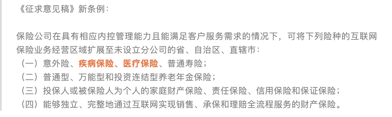 異地投保會不會賠不了？別擔心！