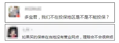 第一次買保險該注意什么？我有11條建議給你