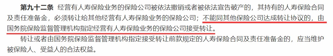 買保險，保險公司到底重不重要？