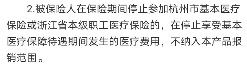 “惠民保”們來了，百萬醫(yī)療險還有必要買嗎？