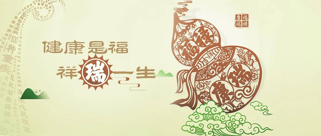 太平人壽新產(chǎn)品，福祿康瑞重疾險(xiǎn)怎么樣