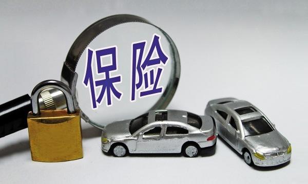 現(xiàn)在的車險(xiǎn)怎樣？