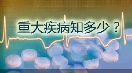 長(zhǎng)生福保險(xiǎn)怎么樣