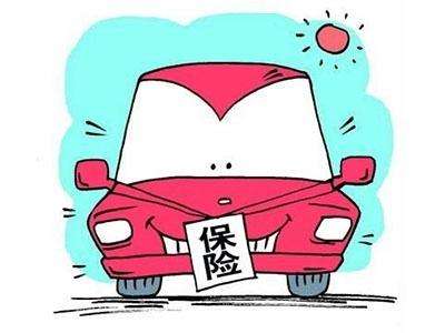 中國(guó)平安車(chē)險(xiǎn)怎么查詢？