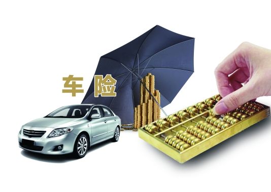 買(mǎi)車(chē)險(xiǎn)要注意的原因有什么？該怎么選