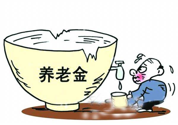 19年退休金調(diào)整方案，養(yǎng)老金什么時候補發(fā)？