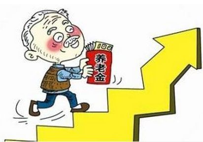 哪個省的養(yǎng)老金方案對老百姓最受益？