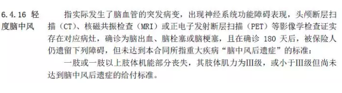 癌癥多次賠付重疾險哪款好？綜合測評告訴你