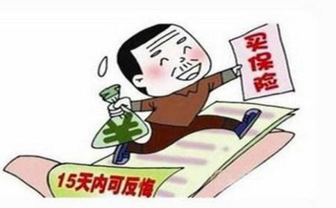 什么是保單的現(xiàn)金價(jià)值？