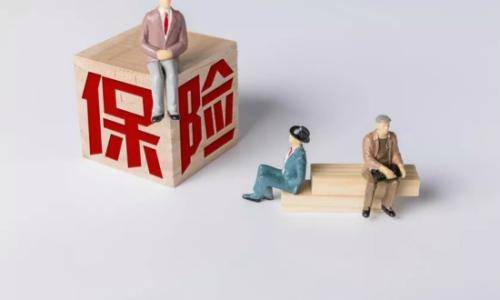 賣保險(xiǎn)賺錢嗎 揭秘保險(xiǎn)行業(yè)最賺錢的3大崗位！